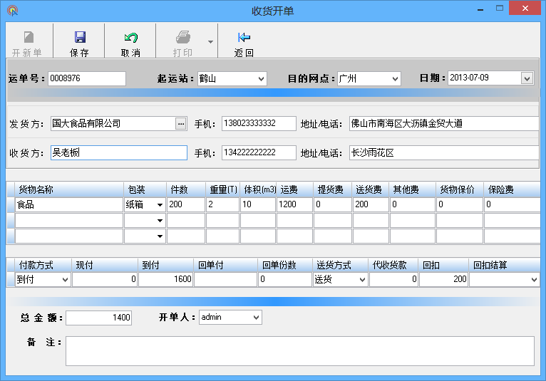 ������˾����ϵ�y(t��ng)ܛ��
